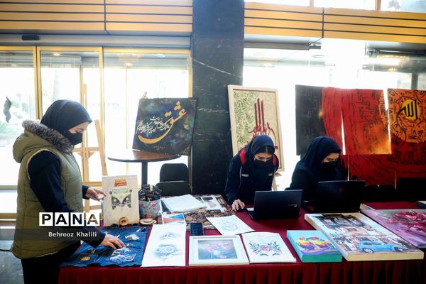 همایش گرامیداشت سالروز تاسیس نهاد امور تربیتی و آغاز هفته امور تربیتی و تربیت اسلامی