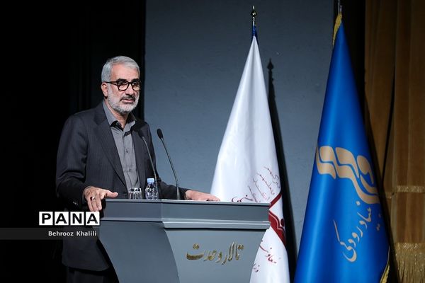 همایش گرامیداشت سالروز تاسیس نهاد امور تربیتی و آغاز هفته امور تربیتی و تربیت اسلامی