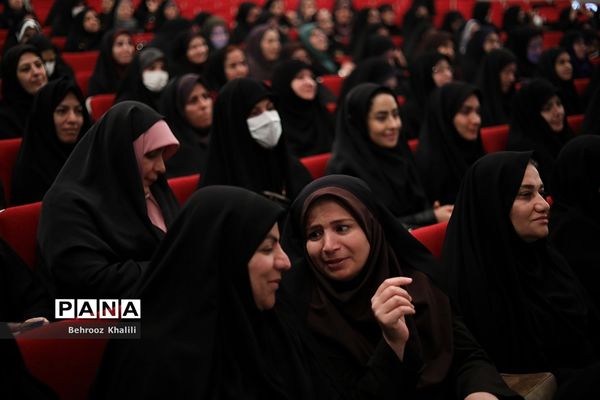 همایش گرامیداشت سالروز تاسیس نهاد امور تربیتی و آغاز هفته امور تربیتی و تربیت اسلامی