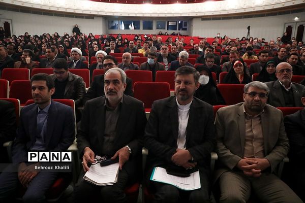 همایش گرامیداشت سالروز تاسیس نهاد امور تربیتی و آغاز هفته امور تربیتی و تربیت اسلامی