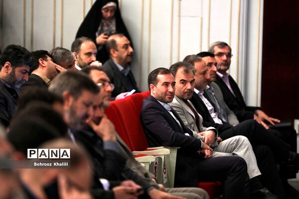 همایش گرامیداشت سالروز تاسیس نهاد امور تربیتی و آغاز هفته امور تربیتی و تربیت اسلامی
