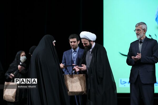 همایش گرامیداشت سالروز تاسیس نهاد امور تربیتی و آغاز هفته امور تربیتی و تربیت اسلامی