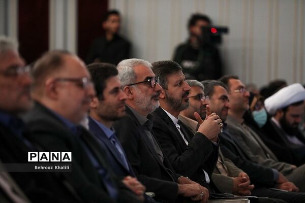 همایش گرامیداشت سالروز تاسیس نهاد امور تربیتی و آغاز هفته امور تربیتی و تربیت اسلامی