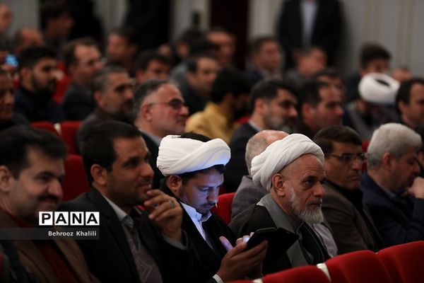 همایش گرامیداشت سالروز تاسیس نهاد امور تربیتی و آغاز هفته امور تربیتی و تربیت اسلامی