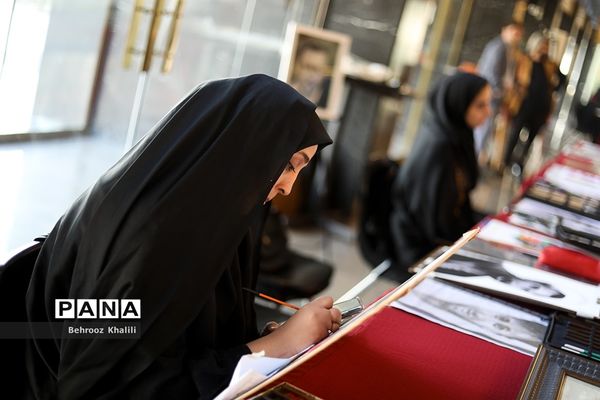 همایش گرامیداشت سالروز تاسیس نهاد امور تربیتی و آغاز هفته امور تربیتی و تربیت اسلامی