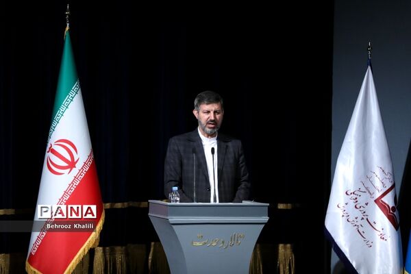 همایش گرامیداشت سالروز تاسیس نهاد امور تربیتی و آغاز هفته امور تربیتی و تربیت اسلامی