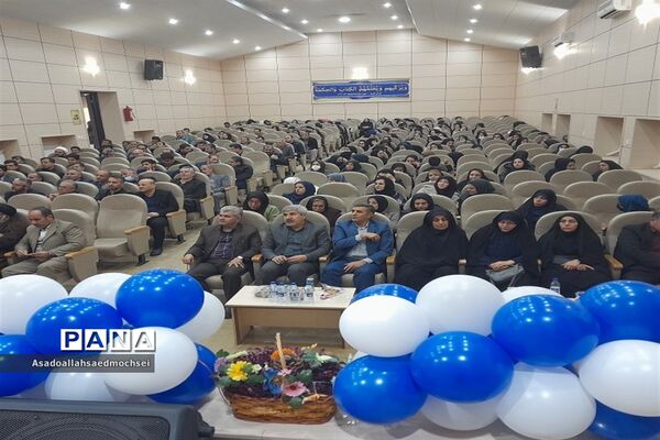 گرامیداشت روز امور تربیتی وتربیت اسلامی
