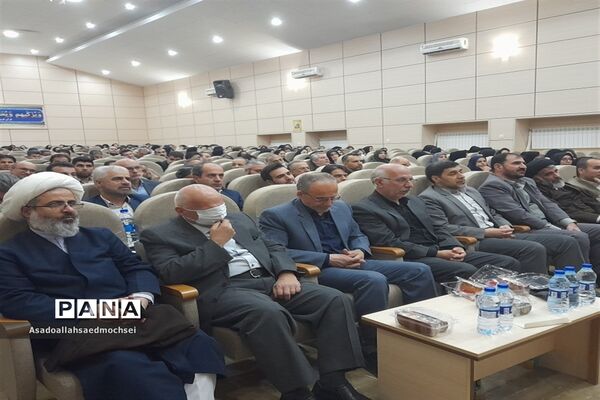 گرامیداشت روز امور تربیتی وتربیت اسلامی
