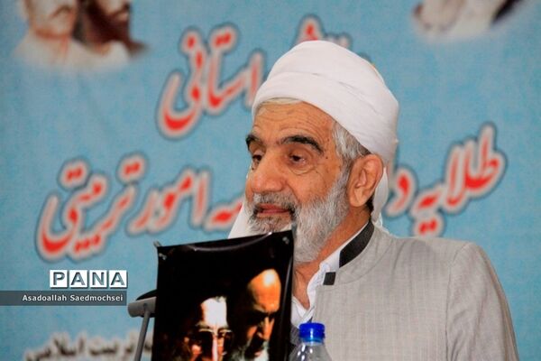 گرامیداشت روز امور تربیتی وتربیت اسلامی