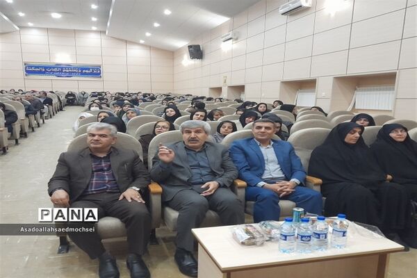 گرامیداشت روز امور تربیتی وتربیت اسلامی