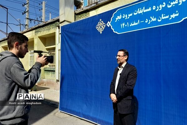 برگزاری دومین دوره سرود فجر ویژه دختران در ملارد