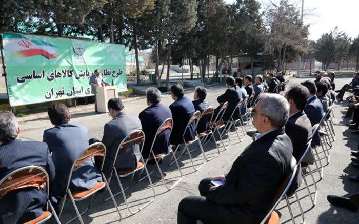 آغاز طرح نظارت و پایش کالاهای اساسی کشاورزی استان تهران از امروز تا پایان ماه مبارک رمضان