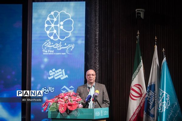 آیین اختتامیه اولین جشنواره ملّی سلامت دانشجویان