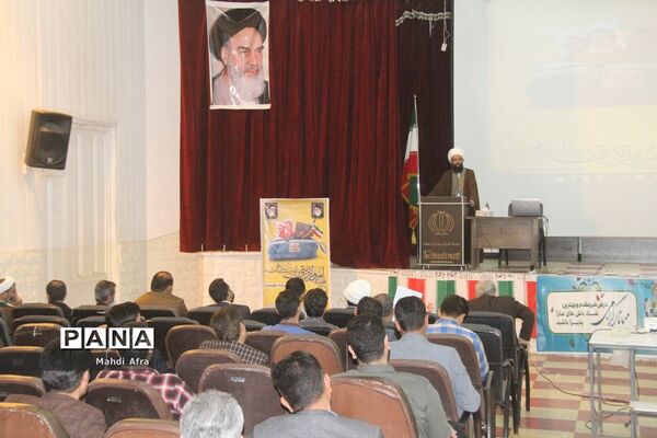 برگزاری کارگاه آموزشی جهاد تبیین ویژه فرهنگیان شهرستان بهبهان