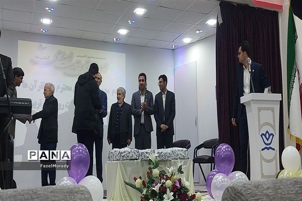 مراسم سالروز تاسیس امورتربیتی در خلیل آباد