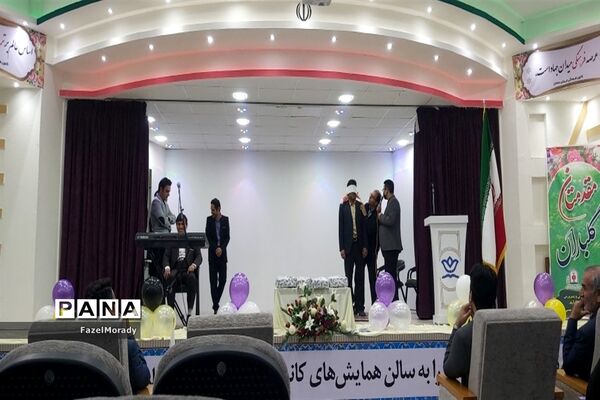 مراسم سالروز تاسیس امورتربیتی در خلیل آباد