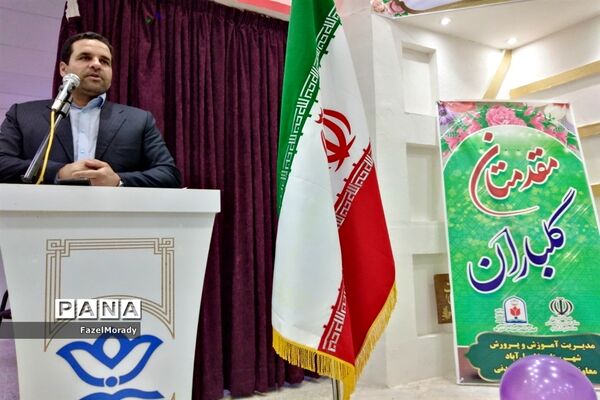 مراسم سالروز تاسیس امورتربیتی در خلیل آباد