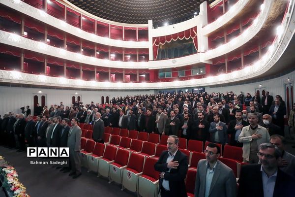 همایش گرامیداشت سالروز تاسیس نهاد امور تربیتی و آغاز هفته امور تربیتی و تربیت اسلامی