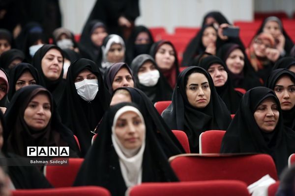 همایش گرامیداشت سالروز تاسیس نهاد امور تربیتی و آغاز هفته امور تربیتی و تربیت اسلامی