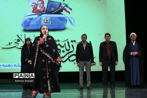 همایش گرامیداشت سالروز تاسیس نهاد امور تربیتی و آغاز هفته امور تربیتی و تربیت اسلامی