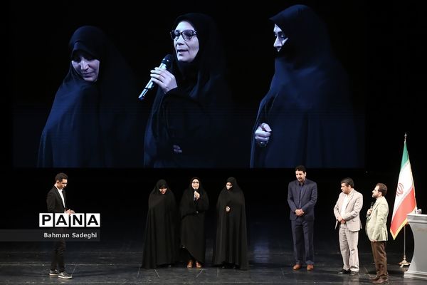 همایش گرامیداشت سالروز تاسیس نهاد امور تربیتی و آغاز هفته امور تربیتی و تربیت اسلامی