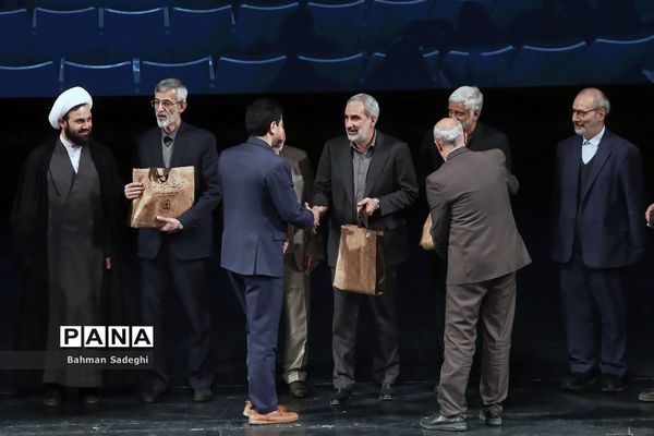 همایش گرامیداشت سالروز تاسیس نهاد امور تربیتی و آغاز هفته امور تربیتی و تربیت اسلامی