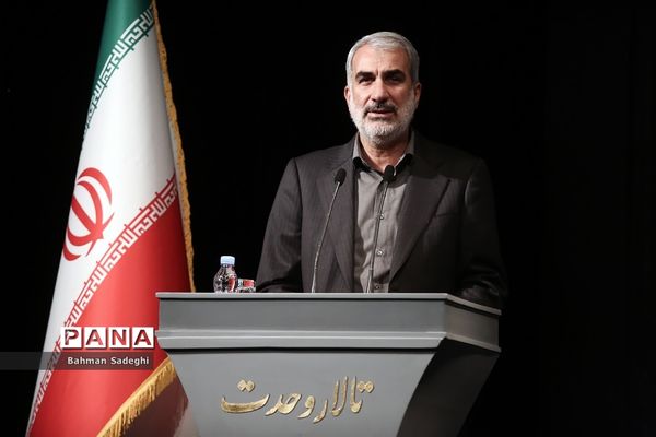 همایش گرامیداشت سالروز تاسیس نهاد امور تربیتی و آغاز هفته امور تربیتی و تربیت اسلامی