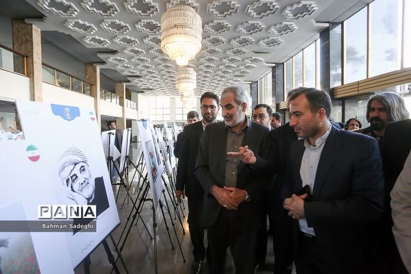 همایش گرامیداشت سالروز تاسیس نهاد امور تربیتی و آغاز هفته امور تربیتی و تربیت اسلامی