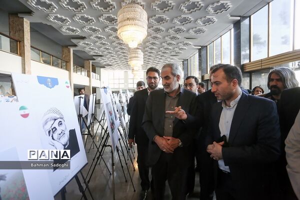 همایش گرامیداشت سالروز تاسیس نهاد امور تربیتی و آغاز هفته امور تربیتی و تربیت اسلامی