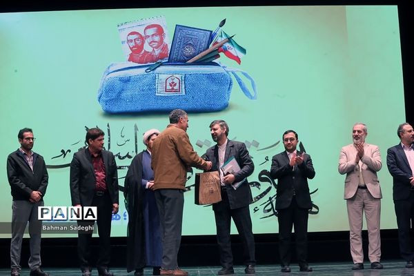 همایش گرامیداشت سالروز تاسیس نهاد امور تربیتی و آغاز هفته امور تربیتی و تربیت اسلامی