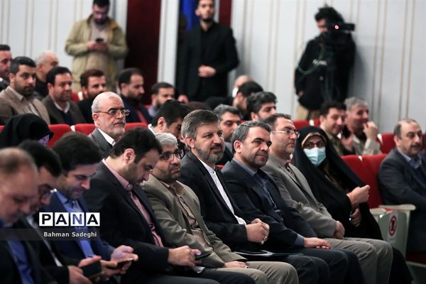 همایش گرامیداشت سالروز تاسیس نهاد امور تربیتی و آغاز هفته امور تربیتی و تربیت اسلامی