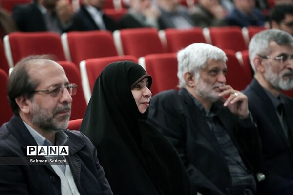 همایش گرامیداشت سالروز تاسیس نهاد امور تربیتی و آغاز هفته امور تربیتی و تربیت اسلامی
