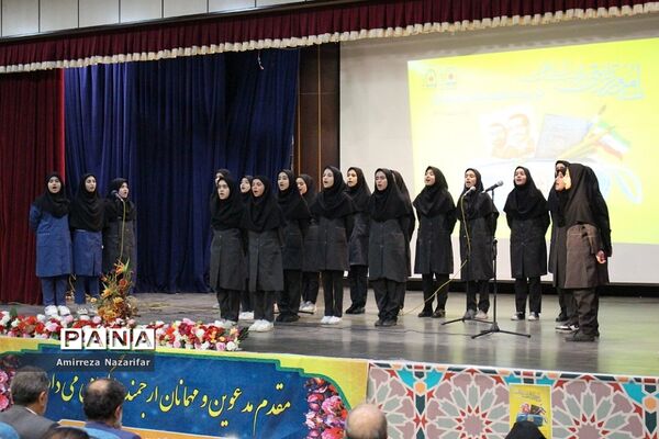 همایش گرامیداشت  هفته امور تربیتی و تربیت اسلامی در ایلام