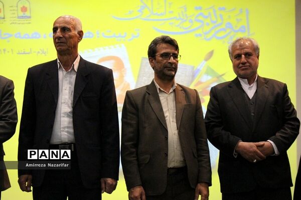 همایش گرامیداشت  هفته امور تربیتی و تربیت اسلامی در ایلام