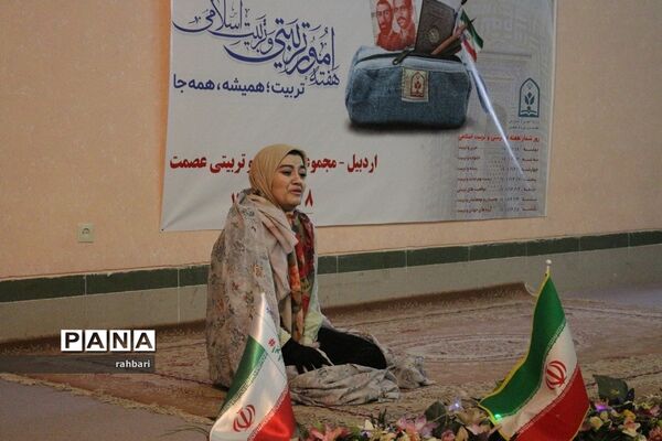 همایش هفته تربیت اسلامی و روز امور تربیتی در استان اردبیل