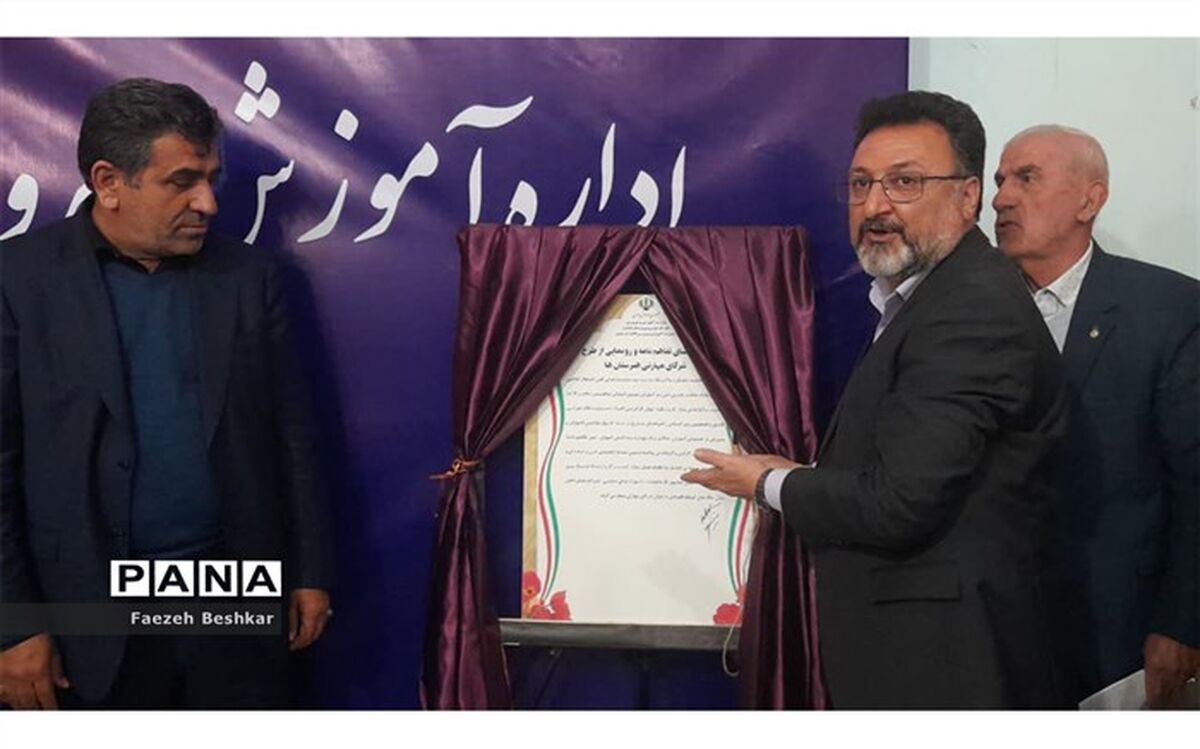 آیین انعقاد تفاهم‌نامه شرکای مهارتی هنرستان‌ها در ساری/فیلم