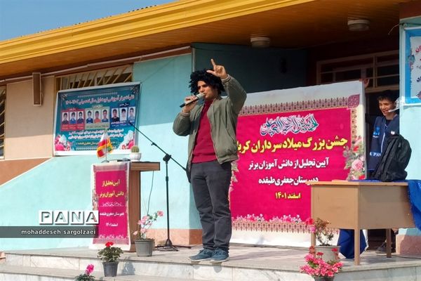 جشن میلاد سرداران کربلا در میاندورود