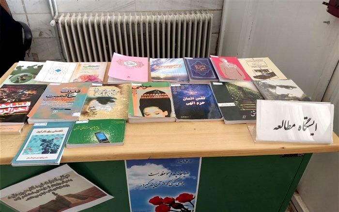 برپایی  ایستگاه مطالعه در دبیرستان بهار