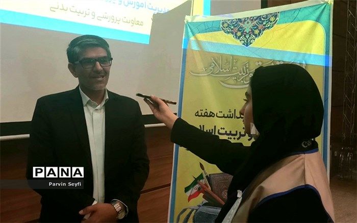 هفته امور تربیتی برای سپاسگزاری از مربیانی است که فعالیت‌های پرورشی در مدارس را مدیریت می‌کنند /فیلم