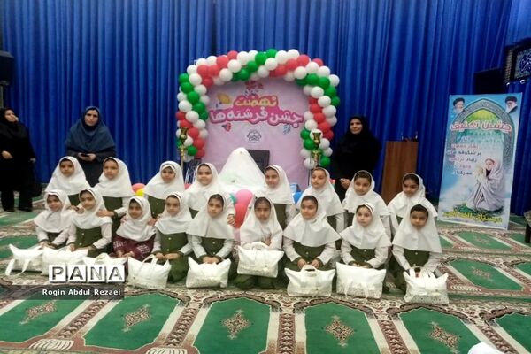 جشن تکلیف دانش‌آموزان پایه سوم ابتدایی آموزشگاه الله‌اکبر اسلامشهر