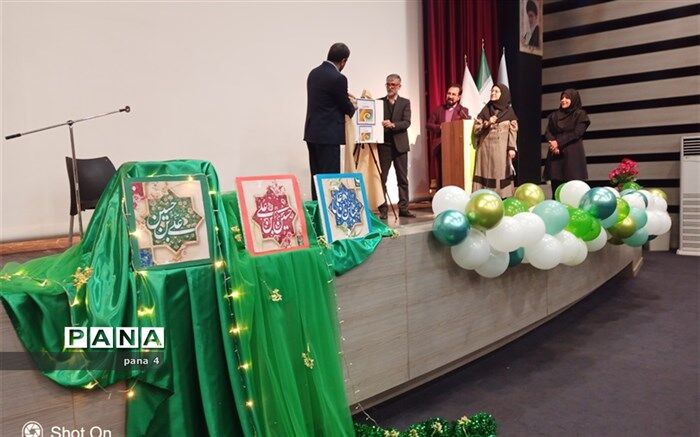نشریه تچرا آموزش و پرورش منطقه4 رونمایی شد