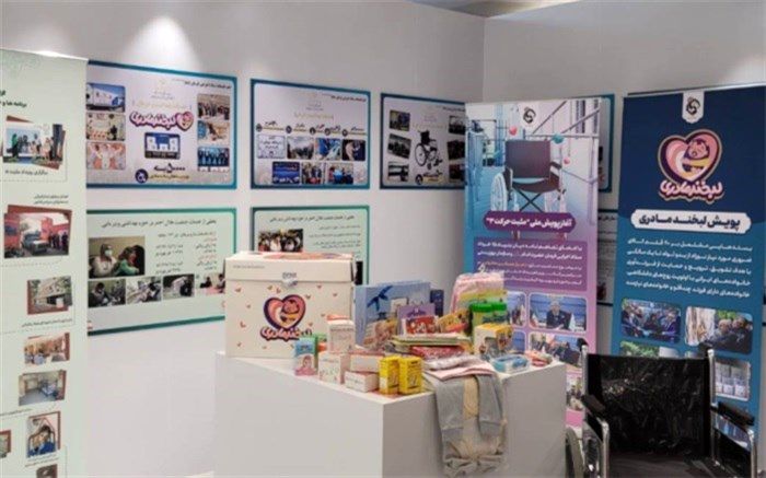 اجرای کارویژه‌های سلامت برای توانمندسازی محلات کشور