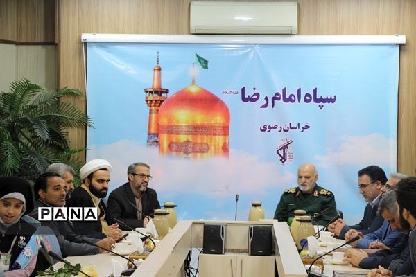 دیدار مدیرکل آموزش و پرورش خراسان رضوی با فرمانده سپاه امام رضا (ع) به مناسبت روز پاسدار