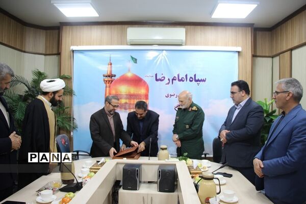 دیدار مدیرکل آموزش و پرورش خراسان رضوی با فرمانده سپاه امام رضا (ع) به مناسبت روز پاسدار