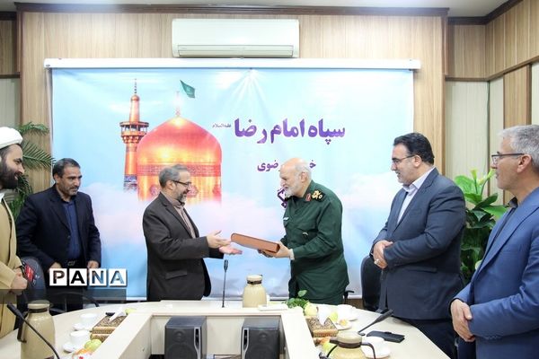 دیدار مدیرکل آموزش و پرورش خراسان رضوی با فرمانده سپاه امام رضا (ع) به مناسبت روز پاسدار