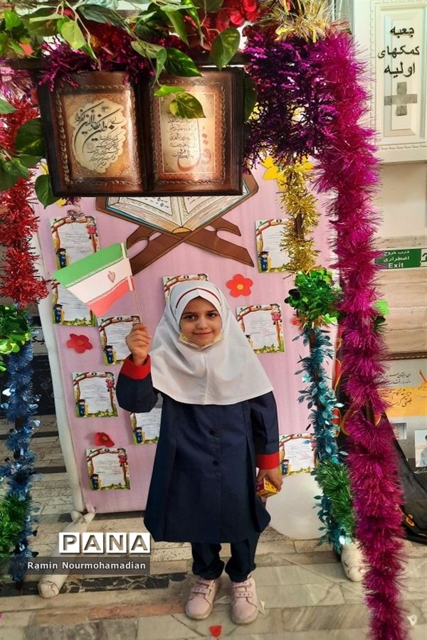 آغاز سال تحصیلی با شور و نشاط دانش‌آموزان در منطقه 9