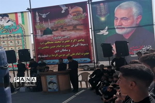 مراسم سوگواری شب رحلت حضرت محمد مصطفی (ص)و شهادت امام حسن مجتبی (ع)در نصرآباد اصفهان