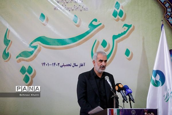 جشن غنچه‌ها