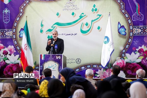 جشن غنچه‌ها