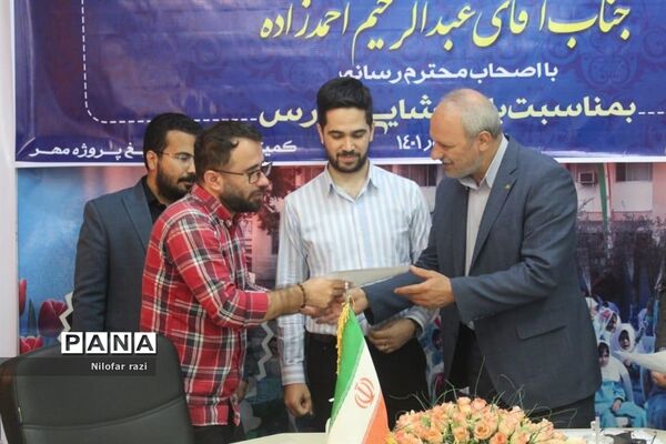 نشست خبری مدیر آموزش و پرورش ناحیه یک ساری